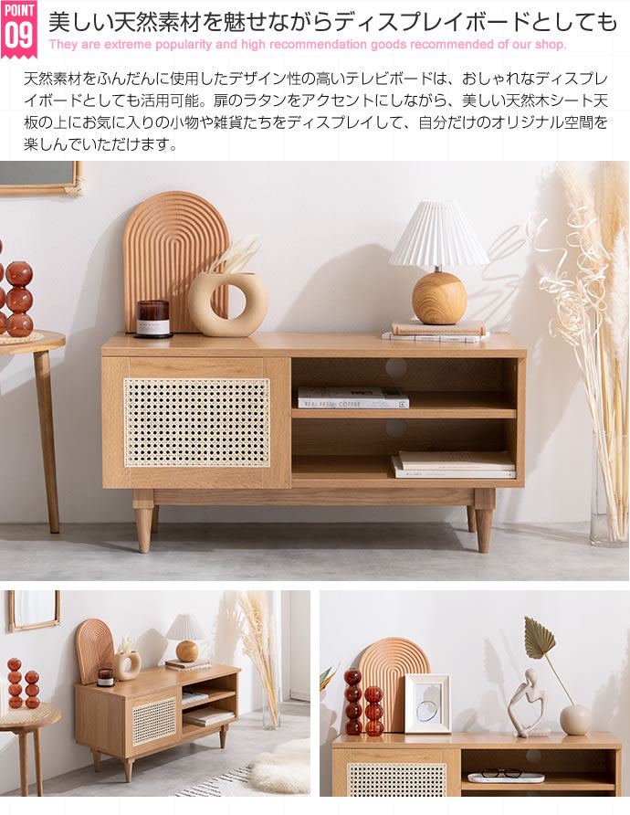 ラタンテレビボード 幅90cm 天然籐×木目調 かごめ編み ラタン TVボード テレビ台 TV台 ローボード 木製 ナチュラル 韓国インテリア かわいい 可愛い おしゃれ 籐家具 ラタン家具(代引不可)