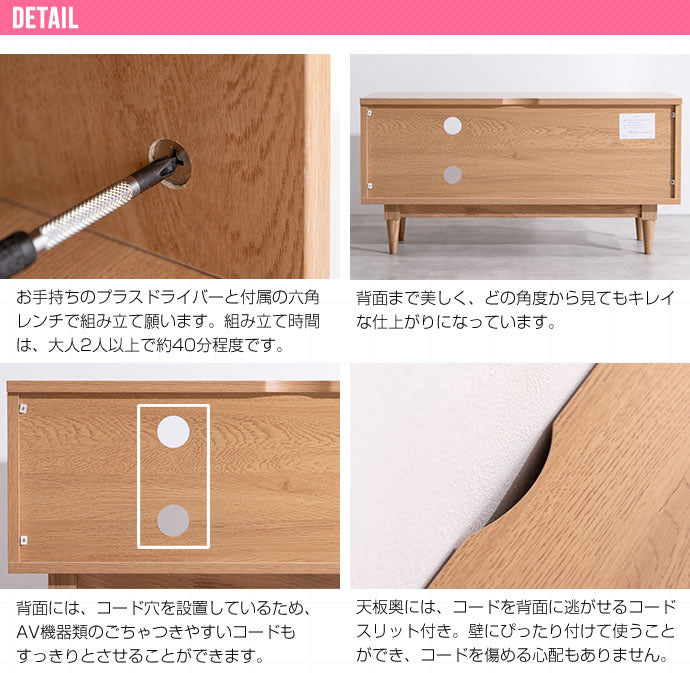 ラタンテレビボード 幅90cm 天然籐×木目調 かごめ編み ラタン TVボード テレビ台 TV台 ローボード 木製 ナチュラル 韓国インテリア かわいい 可愛い おしゃれ 籐家具 ラタン家具(代引不可)