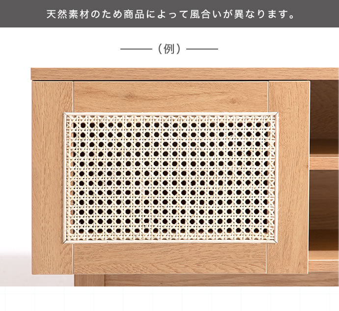 ラタンテレビボード 幅90cm 天然籐×木目調 かごめ編み ラタン TVボード テレビ台 TV台 ローボード 木製 ナチュラル 韓国インテリア かわいい 可愛い おしゃれ 籐家具 ラタン家具(代引不可)