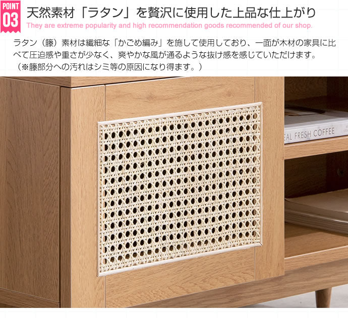 ラタンテレビボード 幅90cm 天然籐×木目調 かごめ編み ラタン TVボード テレビ台 TV台 ローボード 木製 ナチュラル 韓国インテリア かわいい 可愛い おしゃれ 籐家具 ラタン家具(代引不可)