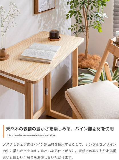 デスク チェア 2点セット 幅70cm 折りたたみテーブル 折りたたみチェア テレワーク 折りたたみ 折り畳み セット パソコンデスク 折り畳み 机 椅子 イス デスク&チェア 在宅 リモートワーク 勉強机(代引不可)