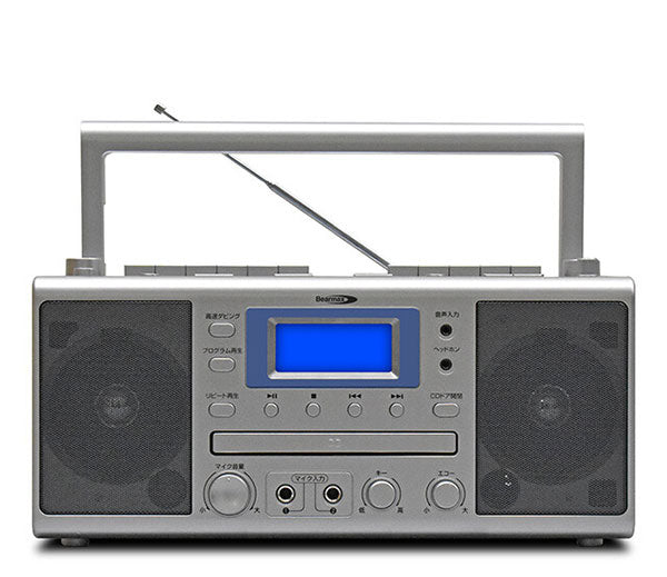 カラオケ CD ダブルカセット KCR-207S ラジカセ CDラジカセ マイク2本付属 高速ダビング CDプレーヤー CDダブルカセット AM FMラジオ 外部音声入出力 カセットプレーヤー カセット