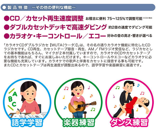 カラオケ CD ダブルカセット KCR-207S ラジカセ CDラジカセ マイク2本付属 高速ダビング CDプレーヤー CDダブルカセット AM FMラジオ 外部音声入出力 カセットプレーヤー カセット