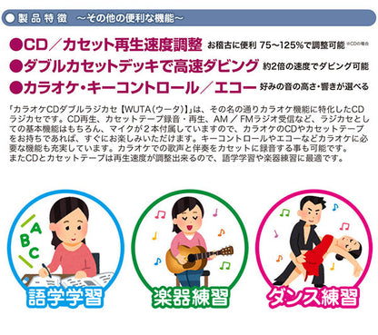 カラオケ CD ダブルカセット KCR-207S ラジカセ CDラジカセ マイク2本付属 高速ダビング CDプレーヤー CDダブルカセット AM FMラジオ 外部音声入出力 カセットプレーヤー カセット