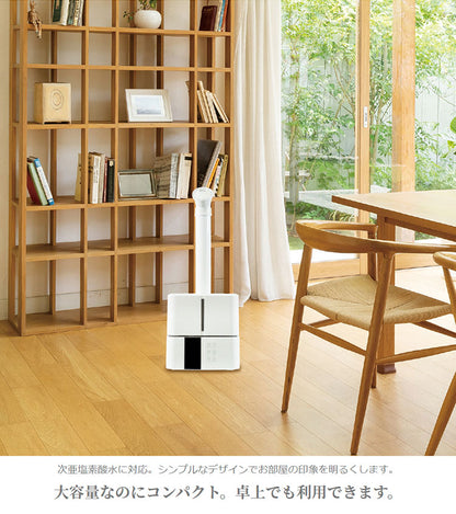 エスケイジャパン 次亜塩素酸水対応超音波加湿器(5L) SL-CU50KHA シンプル 大容量 コンパク 卓上 タンク容量5L 最大加湿量 600ml/h 連続加湿時間 約8時間