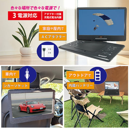 アーウィン 14型 ポータブルDVD&マルチプレーヤー APD-143N 映像 音 マルチ 多機能モデル 大画面14型ワイド16:9 リモコンワンタッチ対応 車載バッグ付属 3電源対応 車内 ドライブ