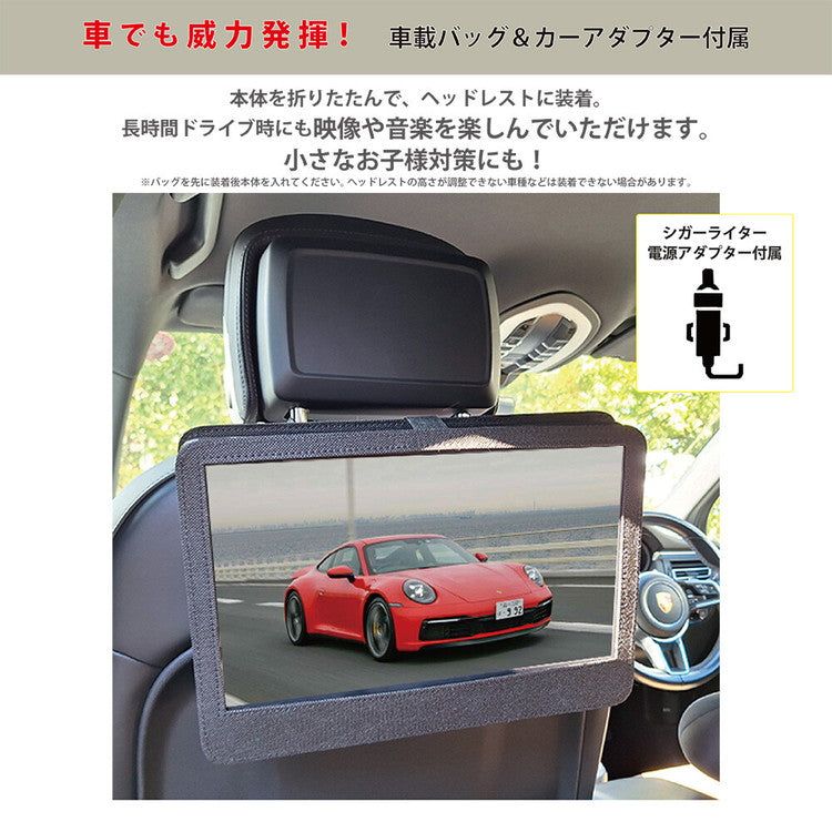 アーウィン 14型 ポータブルDVD&マルチプレーヤー APD-143N 映像 音 マルチ 多機能モデル 大画面14型ワイド16:9 リモコンワンタッチ対応 車載バッグ付属 3電源対応 車内 ドライブ