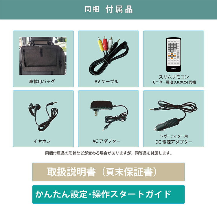 アーウィン 14型 ポータブルDVD&マルチプレーヤー APD-143N 映像 音 マルチ 多機能モデル 大画面14型ワイド16:9 リモコンワンタッチ対応 車載バッグ付属 3電源対応 車内 ドライブ