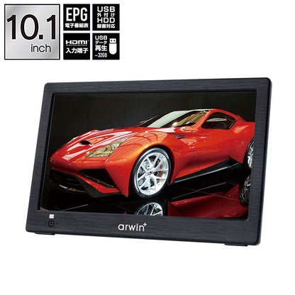 アーウィン 10.1インチ ポータブルテレビ&マルチプレーヤー 録画機能付き APT-101FP バッテリー内臓 アウトドア ドライブ キャンプ 車載 テレビ 軽量 コンパクト