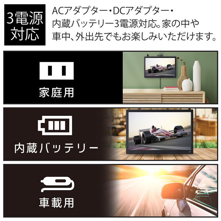 アーウィン 10.1インチ ポータブルテレビ&マルチプレーヤー 録画機能付き APT-101FP バッテリー内臓 アウトドア ドライブ キャンプ 車載 テレビ 軽量 コンパクト