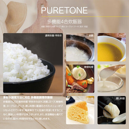 炊飯器 多機能4合炊き 4合 お粥 煮物 ヨーグルト ケーキ 蒸し料理 簡単操作 シンプル スタイリッシュ インテリア おしゃれ タッチパネル コンパクト HTS-350WH