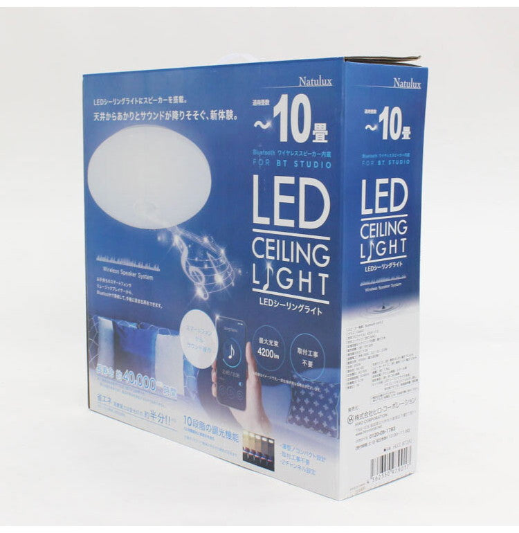 ワイヤレススピーカー内蔵 LEDシーリングライト 10畳用 Bluetooth内蔵 スマートフォンから簡単再生 10段階調光機能 リモコン付属 HLCL-BT02K LED ワイヤレス