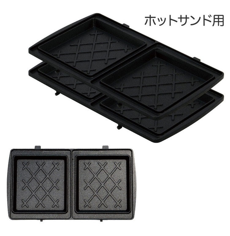 タイマー付き ホットサンドワッフルメーカー レッド HS-850T-RD ワッフル ホットサンド 2枚同時焼き 野菜やウインナーも一緒に焼けます 簡単お手入れ