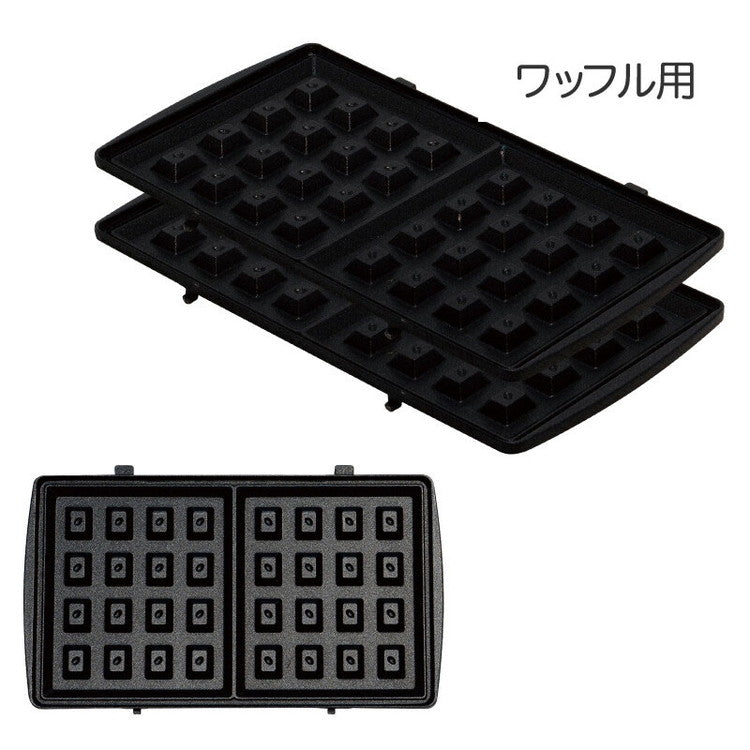 タイマー付き ホットサンドワッフルメーカー レッド HS-850T-RD ワッフル ホットサンド 2枚同時焼き 野菜やウインナーも一緒に焼けます 簡単お手入れ