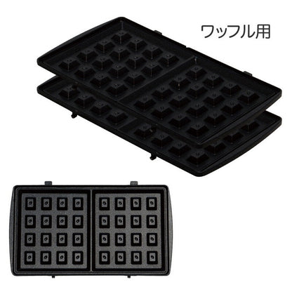 タイマー付き ホットサンドワッフルメーカー レッド HS-850T-RD ワッフル ホットサンド 2枚同時焼き 野菜やウインナーも一緒に焼けます 簡単お手入れ