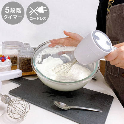 コードレスハンドミキサー HCDL-CHM001 大小2種類のウィスク付き 5段階のスピード調整 コードレス ハンドミキサー 充電式 ミキサー 泡立て器 ハンディミキサー