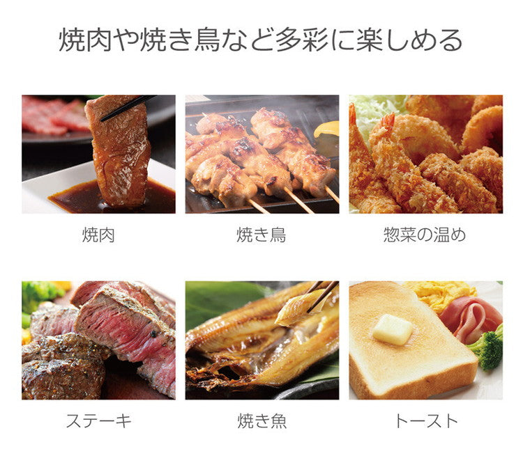 デジタルディスプレイコンパクト無煙調理器 HTG-377 ホットプレート プレート 無煙調理器 タイマー付き 油カット ヘルシー調理 シーズヒーター 加熱調理 卓上 テフロン 焼き肉