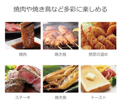 デジタルディスプレイコンパクト無煙調理器 HTG-377 ホットプレート プレート 無煙調理器 タイマー付き 油カット ヘルシー調理 シーズヒーター 加熱調理 卓上 テフロン 焼き肉