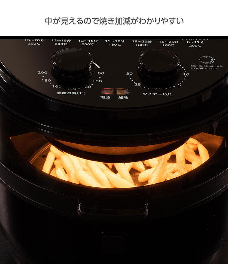 ノンフライヤー ヒロコーポレーション 最大温度200℃ 電気フライヤー 最大容量5.5L 健康 ヘルシー お手入れ簡単 ノンフライヤーZERO 家庭用 タイマー機能付き 低カロリー HTC-353