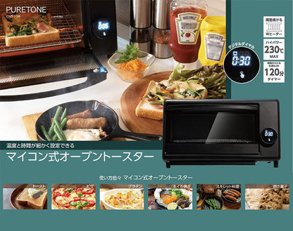 マイコン式オーブントースター OVT-10M 上下ヒーター オーブン トースター トースト 焼き菓子 ピザ グラタン ホイル焼き スキレット料理 タッチセンサー