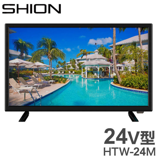 スマートテレビ 24V型 チューナーレス android搭載 HDMI搭載 VOD機能 VAパネル採用 Bluetooth対応 リモコン付属 家電 HTW-24M