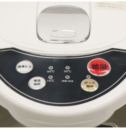 電気給湯ポット2.2L シンプル HKP-225 給湯ロック機能 再沸騰モード カッププッシュスイッチ 電動給湯ボタン 一目で水量がわかるからとっても便利 丸洗い可能