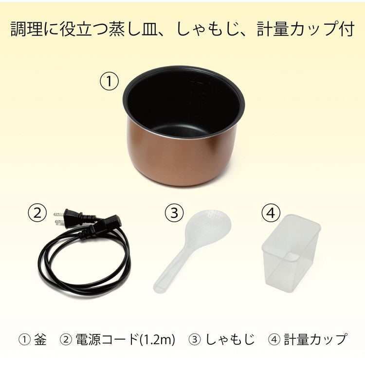 コンパクトライスクッカー 3合炊き ブラック HK-RC03 BK おしゃれ デザイン シンプルな機能性 操作パネル お手入れ簡単 デジタル表示 ワンタッチ操作 マイコン式