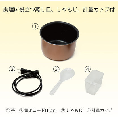 コンパクトライスクッカー 3合炊き ブラック HK-RC03 BK おしゃれ デザイン シンプルな機能性 操作パネル お手入れ簡単 デジタル表示 ワンタッチ操作 マイコン式