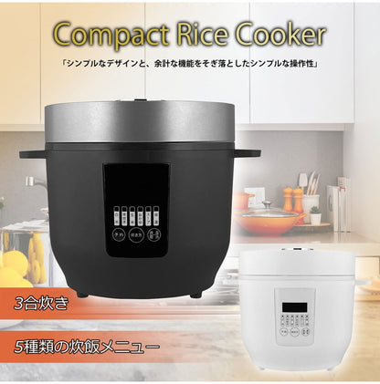 コンパクトライスクッカー 3合炊き ブラック HK-RC03 BK おしゃれ デザイン シンプルな機能性 操作パネル お手入れ簡単 デジタル表示 ワンタッチ操作 マイコン式