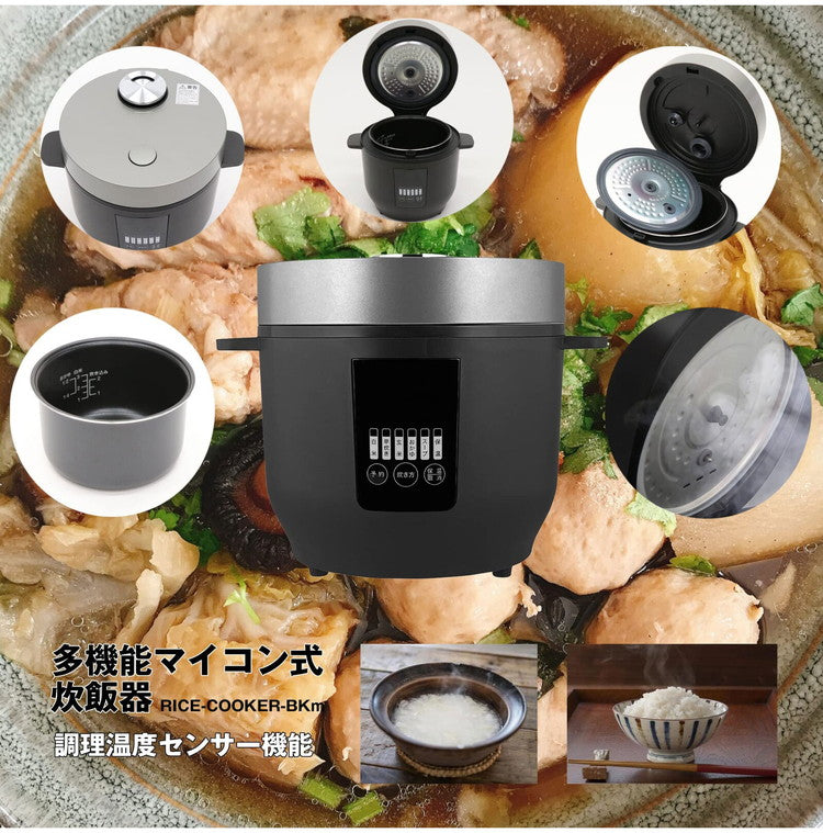 コンパクトライスクッカー 3合炊き ブラック HK-RC03 BK おしゃれ デザイン シンプルな機能性 操作パネル お手入れ簡単 デジタル表示 ワンタッチ操作 マイコン式