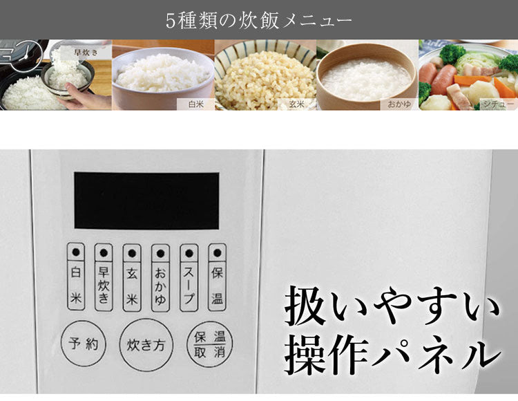コンパクトライスクッカー 3合炊き ブラック HK-RC03 BK おしゃれ デザイン シンプルな機能性 操作パネル お手入れ簡単 デジタル表示 ワンタッチ操作 マイコン式