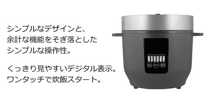 コンパクトライスクッカー 3合炊き ブラック HK-RC03 BK おしゃれ デザイン シンプルな機能性 操作パネル お手入れ簡単 デジタル表示 ワンタッチ操作 マイコン式