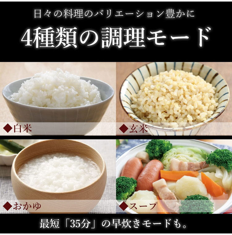 コンパクトライスクッカー 3合炊き ブラック HK-RC03 BK おしゃれ デザイン シンプルな機能性 操作パネル お手入れ簡単 デジタル表示 ワンタッチ操作 マイコン式