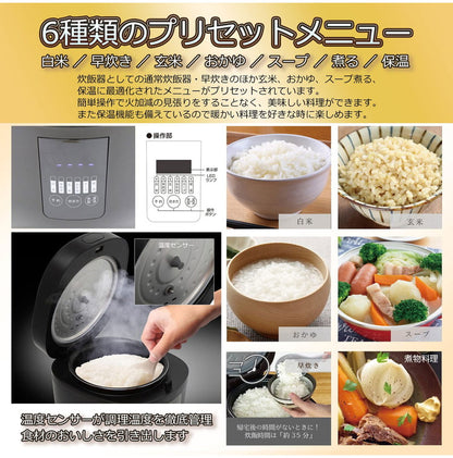 コンパクトライスクッカー 3合炊き ブラック HK-RC03 BK おしゃれ デザイン シンプルな機能性 操作パネル お手入れ簡単 デジタル表示 ワンタッチ操作 マイコン式