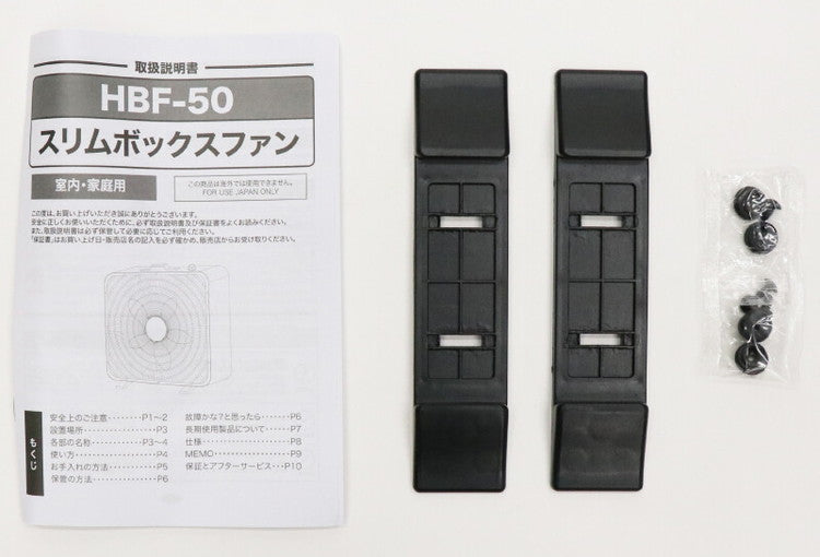 サーキュレーター 薄型軽量 ビッグサーキュレーター スリムボックスファン 45cm 5枚羽根 3段階風速切替 最大回転数1150rpm 通年通して使える 衣類乾燥 部屋干し HBF-50