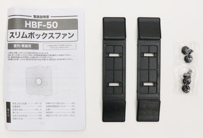 サーキュレーター 薄型軽量 ビッグサーキュレーター スリムボックスファン 45cm 5枚羽根 3段階風速切替 最大回転数1150rpm 通年通して使える 衣類乾燥 部屋干し HBF-50