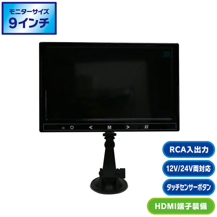 車載用 Wi-Fi ミラーリング 9インチモニター ENLARGER EL-WF001 動画 インターネット 音楽 映像 画面共有 ドライブ アウトドア キャンプ ミラーリング