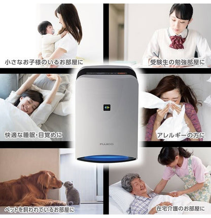 フジコー 空気消臭除菌装置 Blue Deo ブルーデオ 光触媒 MC-S101 空気清浄機