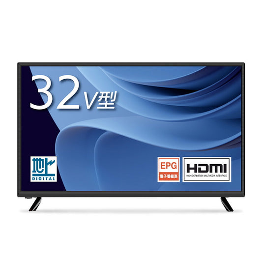 ASTEX HD液晶テレビ 32V型 32インチ 地上デジタル リビング テレビ 液晶 AS-01D3201TV