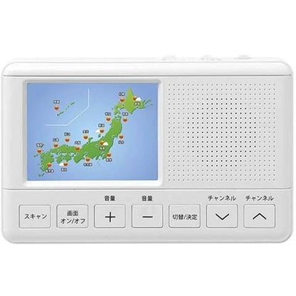 LEDライト付き 3.2型 ポータブル ワンセグ&FM/AMラジオ TSP-W3218