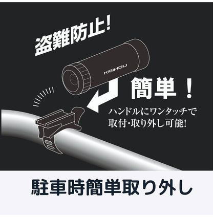 KAIHOU サイクルレコーダー KH-BDR100 100万画素 フルHD 90度の水平視野角 歪みが少ない 夜間 赤外線ライト 自動 64GB SDカード 初期搭載 ループ録画機能