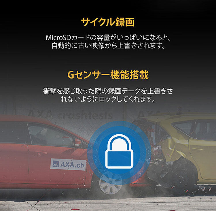 リアカメラ付きミラー型ドライブレコーダー OT-MDR1000 ドラレコ 4インチ 大型液晶 ドライブ OVERTIME 自動車 同時撮影 リアカメラ 液晶ディスプレイ 録画