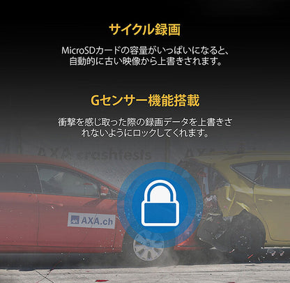 リアカメラ付きミラー型ドライブレコーダー OT-MDR1000 ドラレコ 4インチ 大型液晶 ドライブ OVERTIME 自動車 同時撮影 リアカメラ 液晶ディスプレイ 録画