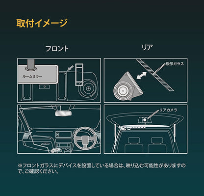 リアカメラ付きミラー型ドライブレコーダー OT-MDR1000 ドラレコ 4インチ 大型液晶 ドライブ OVERTIME 自動車 同時撮影 リアカメラ 液晶ディスプレイ 録画