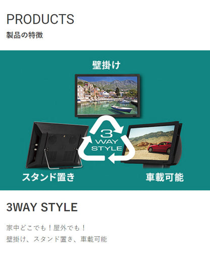 15.4インチ ポータブルテレビ 録画機能付き 地上 BS CS オフィス アウトドア 自宅 一人暮らし 屋外 アウトドア 壁掛け 車載 録画機能 充電式 モニター OT-3TV154TE