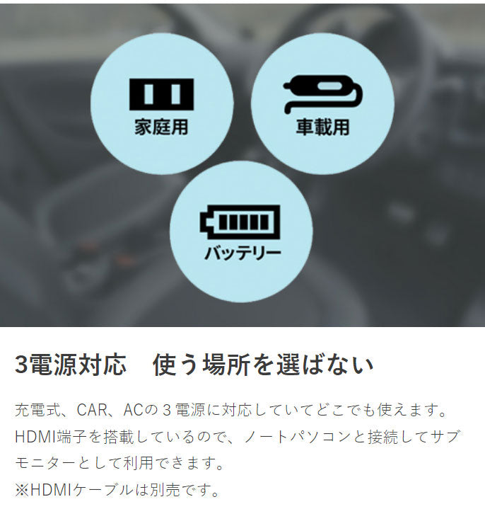 15.4インチ ポータブルテレビ 録画機能付き 地上 BS CS オフィス アウトドア 自宅 一人暮らし 屋外 アウトドア 壁掛け 車載 録画機能 充電式 モニター OT-3TV154TE