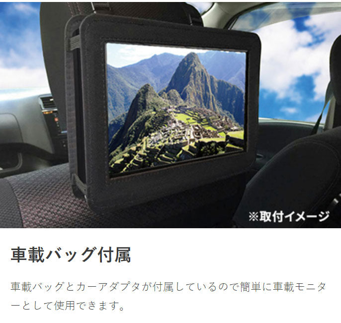 15.4インチ ポータブルテレビ 録画機能付き 地上 BS CS オフィス アウトドア 自宅 一人暮らし 屋外 アウトドア 壁掛け 車載 録画機能 充電式 モニター OT-3TV154TE