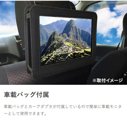 15.4インチ ポータブルテレビ 録画機能付き 地上 BS CS オフィス アウトドア 自宅 一人暮らし 屋外 アウトドア 壁掛け 車載 録画機能 充電式 モニター OT-3TV154TE