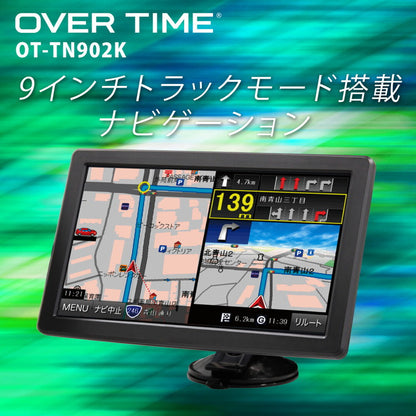 OVERTIME 9インチ カーナビ ナビ トラックモード搭載 ナビゲーション OT-TN902K