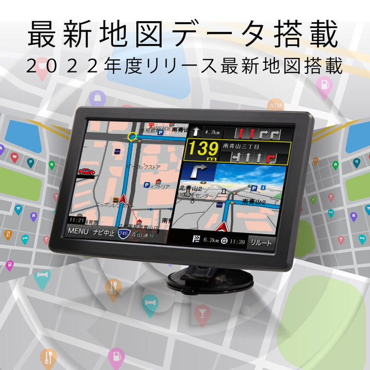 OVERTIME 9インチ カーナビ ナビ トラックモード搭載 ナビゲーション OT-TN902K